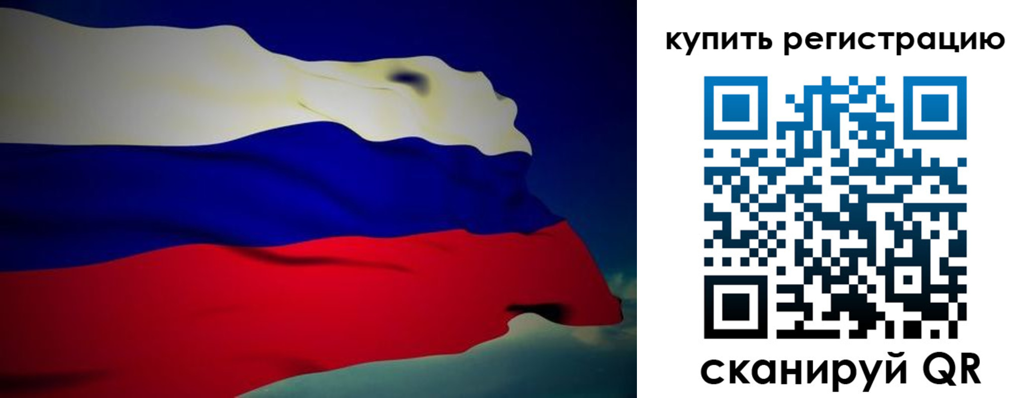 временная регистрация адрес в Туле