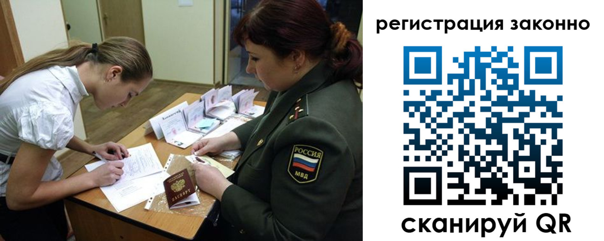 пропишу в квартире в Туле