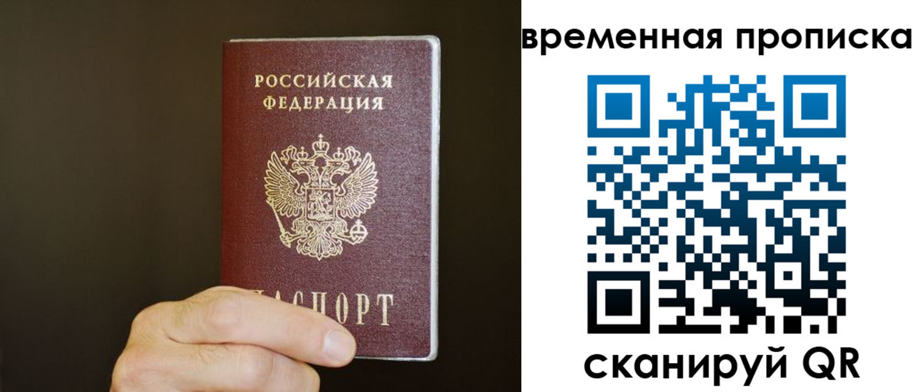 регистрация для школы в Туле