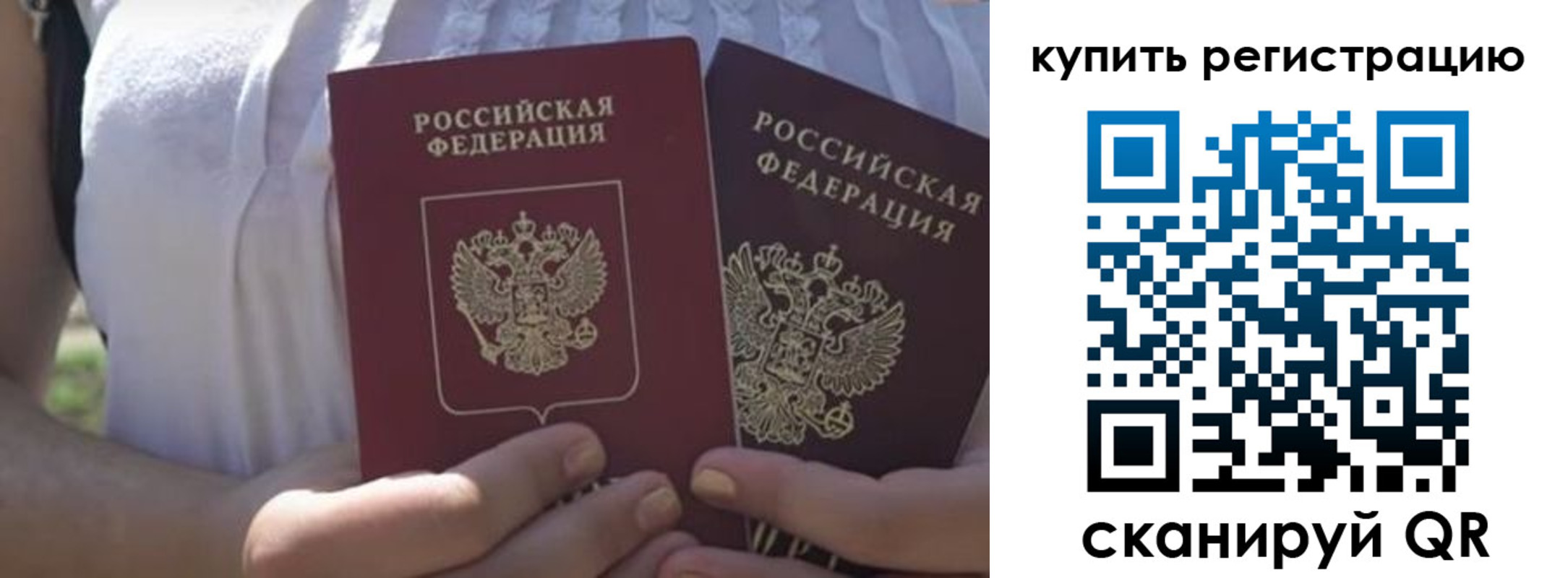 регистрация для школы в Туле