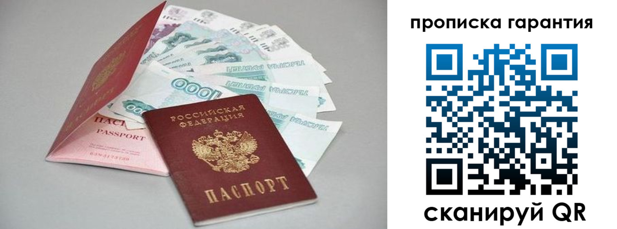 регистрация для школы в Туле