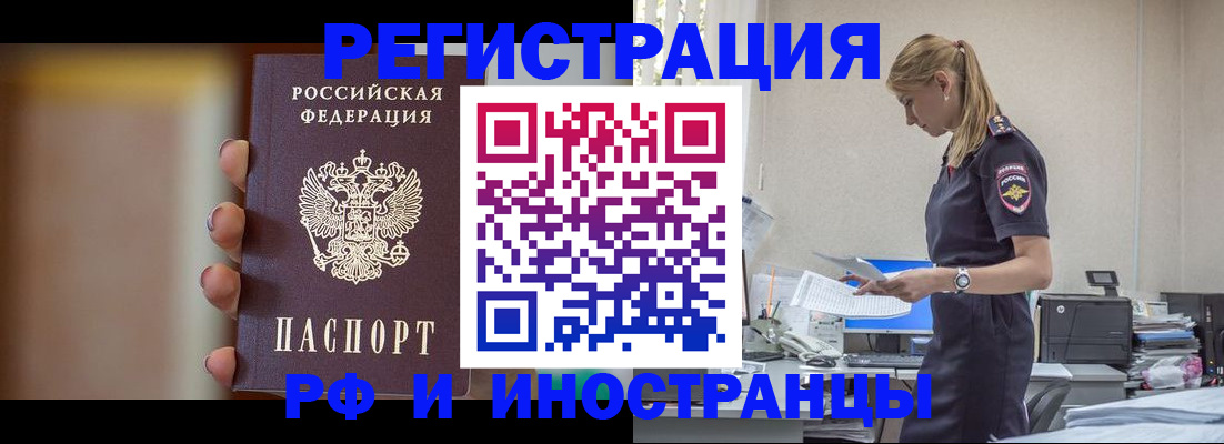 временная регистрация госуслуги в Туле